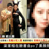 【Yahoo娛樂爆】台灣膠劇《世間情》43歲女角素顏似大學生